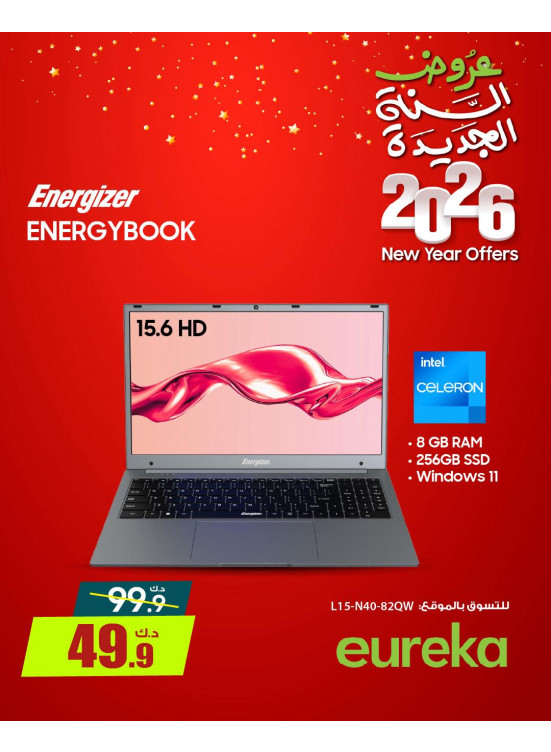 New Year Offers On Laptops