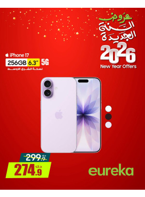 New Year Offers On iPhones