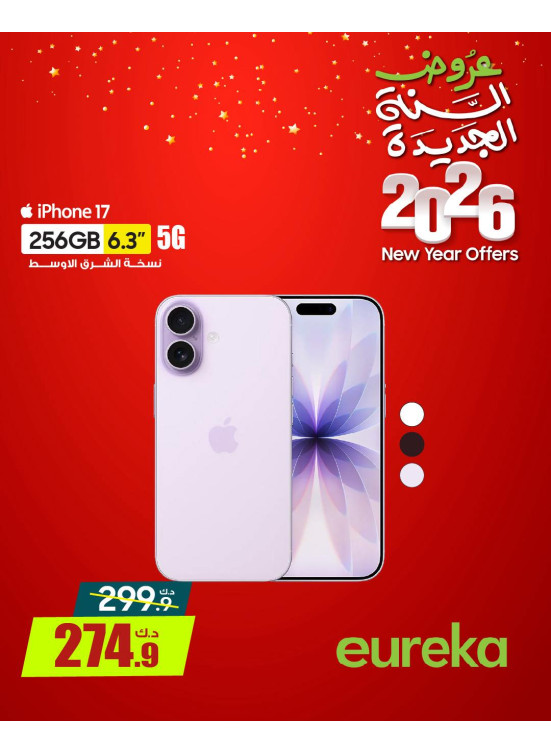New Year Offers On iPhones