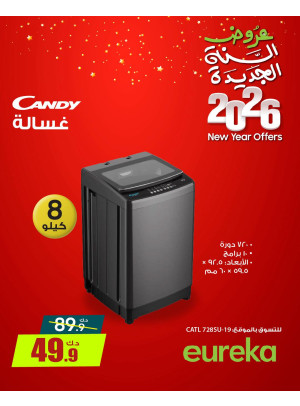 New Year Offers On Home Appliances