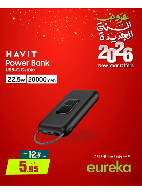 New Year Offers On Chargers