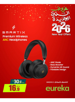 New Year Offers On Head Phones & Speakers