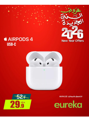 New Year Offers On Earbuds & Smart Watches