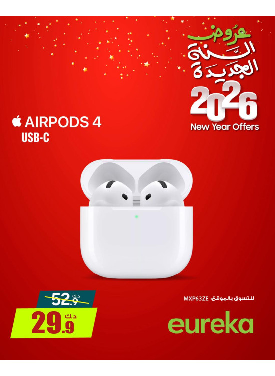 New Year Offers On Earbuds & Smart Watches
