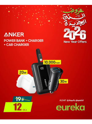 New Year Offers On Chargers, Vol 3