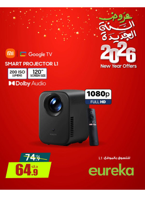 New Year Offers On Projectors, Vol 2