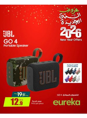 New Year Offers On Head Phones & Speakers, Vol 2