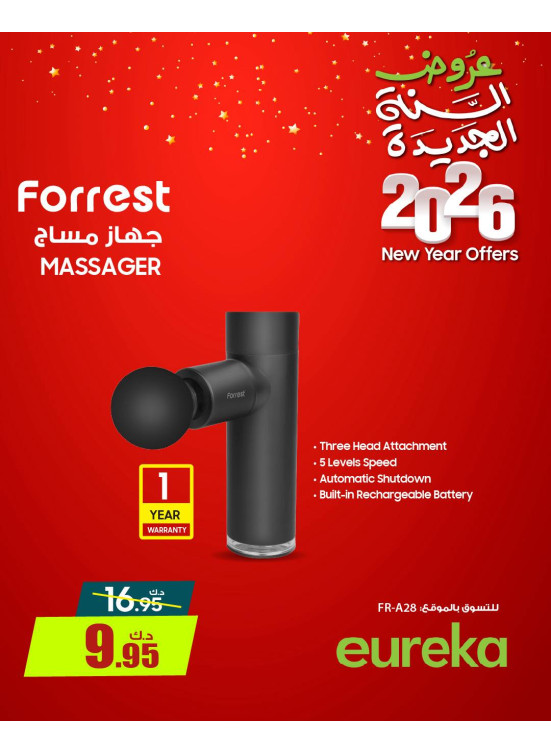 New Year Offers On Fitness Massage Equipment