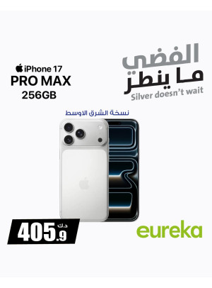 New arrival - iPhone 17 Pro