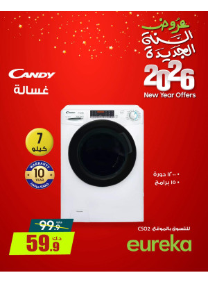 New Year Offers On Home Appliances