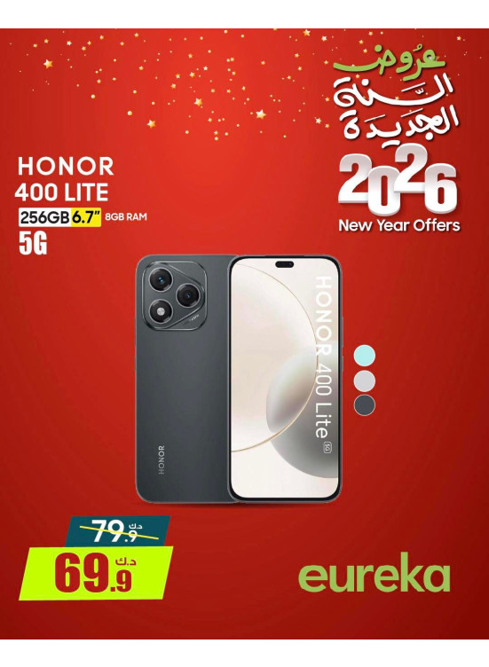 New Year Offers On Smart Phones, Vol 2