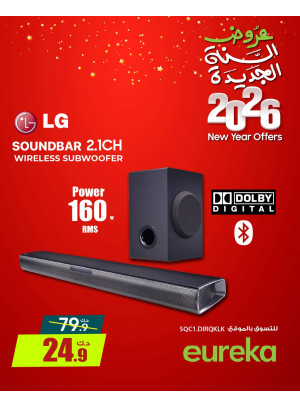 New Year Offers On Speakers, Vol 2