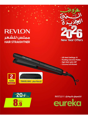 New Year Offers On Personal Care Devices