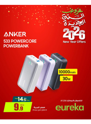 New Year Offers On Chargers, Vol 2