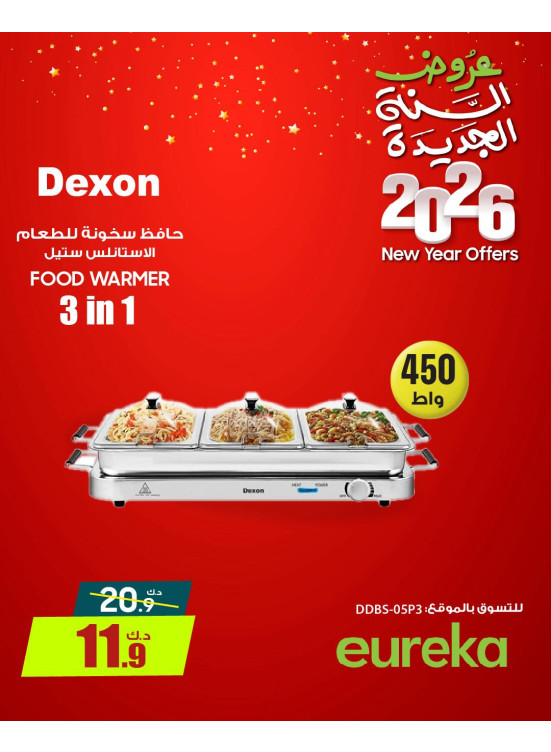 New Year Offers On Food Warmer