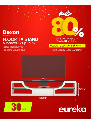 New Year Offers On Floor TV Stand