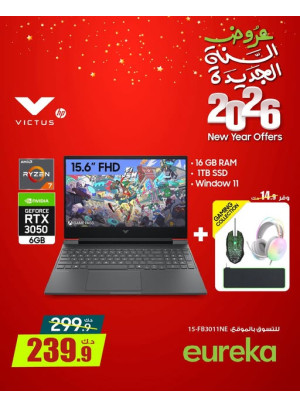 New Year Offers On Laptops, Vol 4