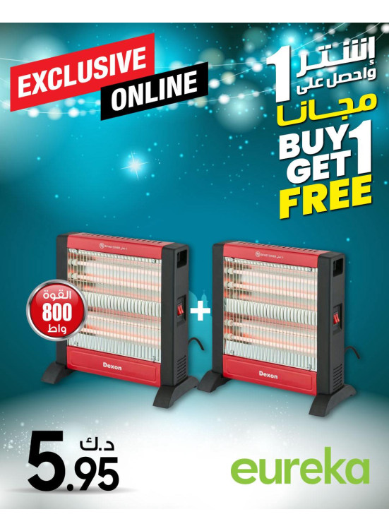 استعدوا لرمضان على أجهزة التدفئة
