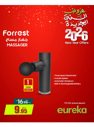New Year Offers On Fitness Massage Equipment
