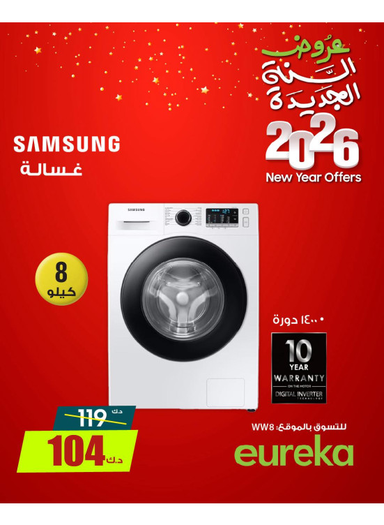 New Year Offers On Washers
