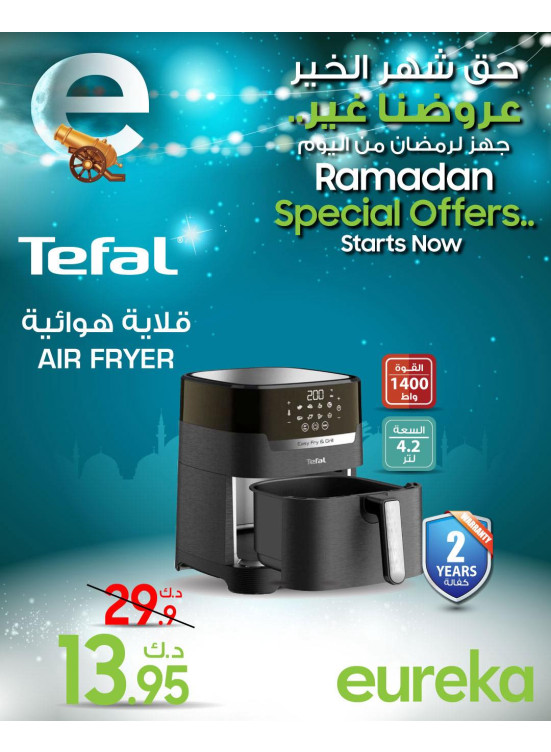 Get Ready For Ramadan On Small Home Appliances