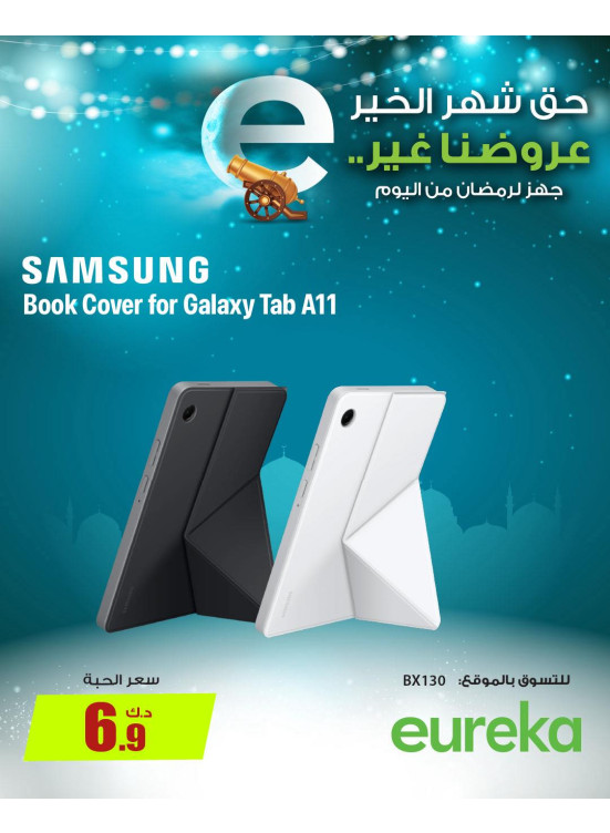 Get Ready For Ramadan On Smart Accessories