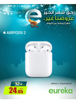 Get Ready For Ramadan On Earbuds
