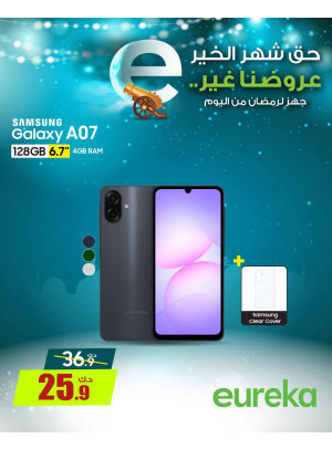 Get Ready For Ramadan On Smart Phones