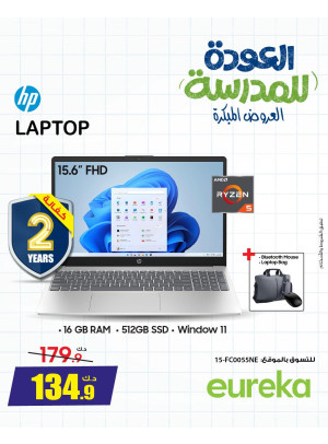 Back To School Offers On Laptops
