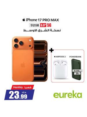 New arrival - iPhones