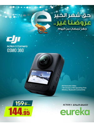 Get Ready For Ramadan On Action Camera