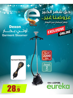 Get Ready For Ramadan On Steam Irons
