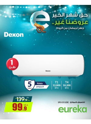 Get Ready For Ramadan On Air Conditioners