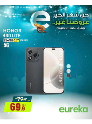 Get Ready For Ramadan On Smart Phones, Vol 2