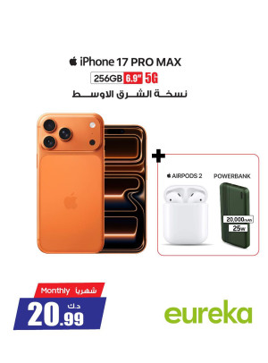 New arrival - iPhones