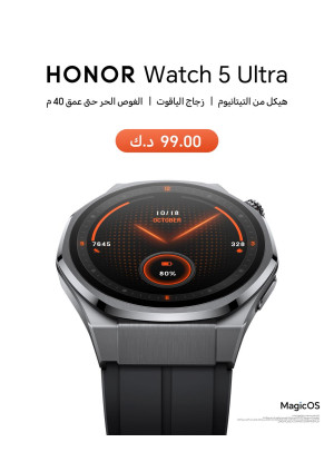 وصل حديثا -HONOR Watch 5 Ultra