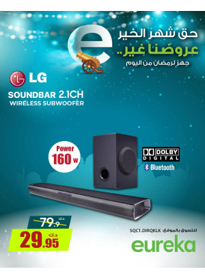 Get Ready For Ramadan On Speakers