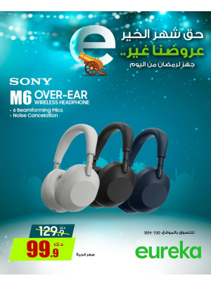 Get Ready For Ramadan On Head Phones & Speakers