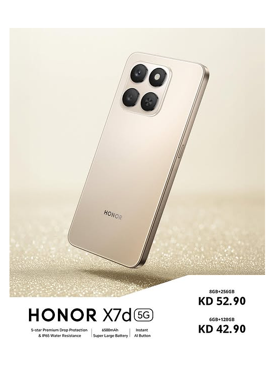 وصل حديثا -HONOR X7d 5G