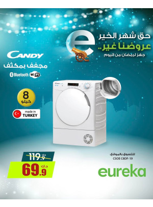 Get Ready For Ramadan On Home Appliances, Vol 3