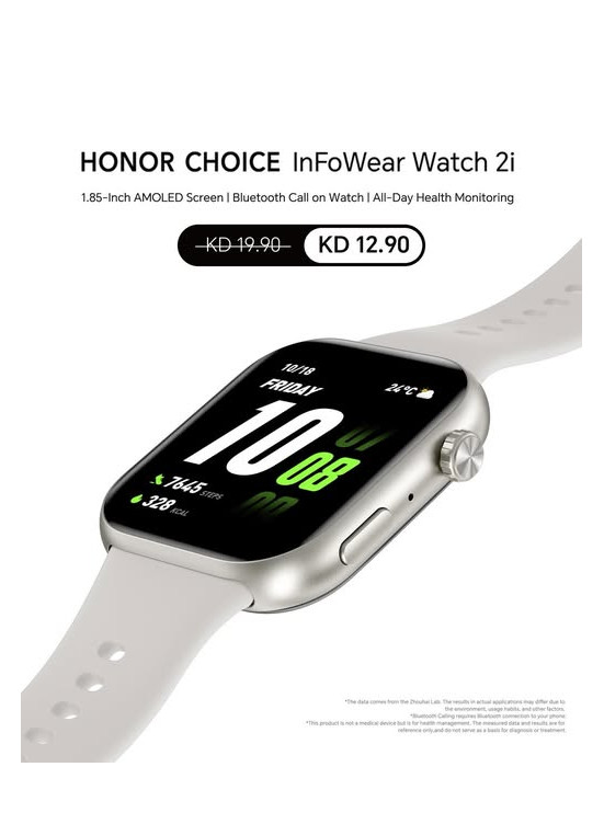 وصل حديثا -HONOR CHOICE Watch 2i