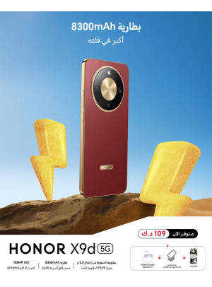 New arrival - HONOR X9d