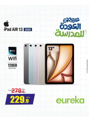 Back To School Offers On iPads & Tablets