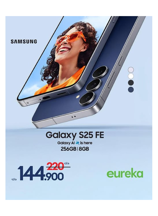 وصل حديثا -Galaxy S25 FE