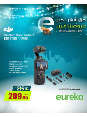 Get Ready For Ramadan On Cameras