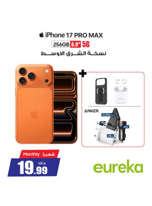 New arrival - iPhones