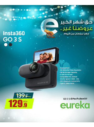 Get Ready For Ramadan On Cameras