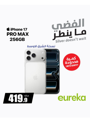 New arrival - iPhone 17 Pro