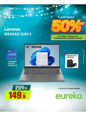 Get Ready For Ramadan On Laptops, Vol 2