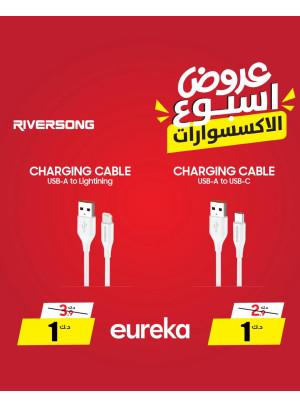 عروض الأسبوع على الإكسسوارات الذكية، العدد الثاني